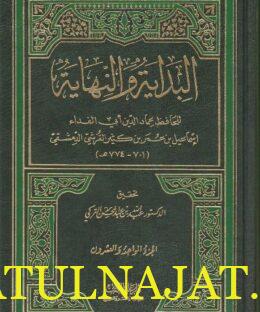 التاريخ الاسلامي