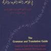The Grammar and Translation Guide