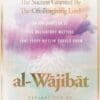 Al-Wajibat (The Success Granted by the Oft-Forgiving Lord)