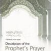 Description of the Prophet's Prayer