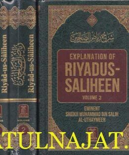 Explanation of Riyadus-Saliheen Volume 2
