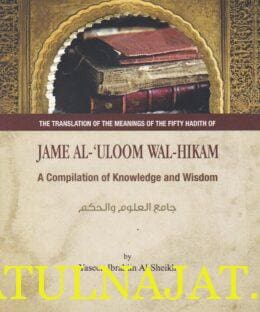 The Translation of the Meanings of the Fifty Hadith of Jame Al-Uloom Wal-Hikam