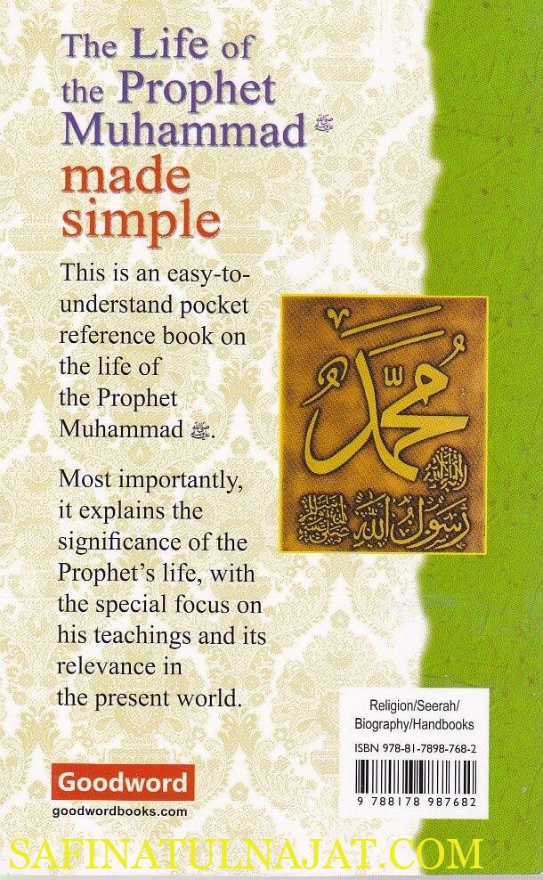 a short biography of prophet muhammad