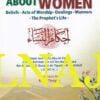 The Rules About Women, Beliefs - Acts of Worship - Dealings - Manners - The Prophet's Life