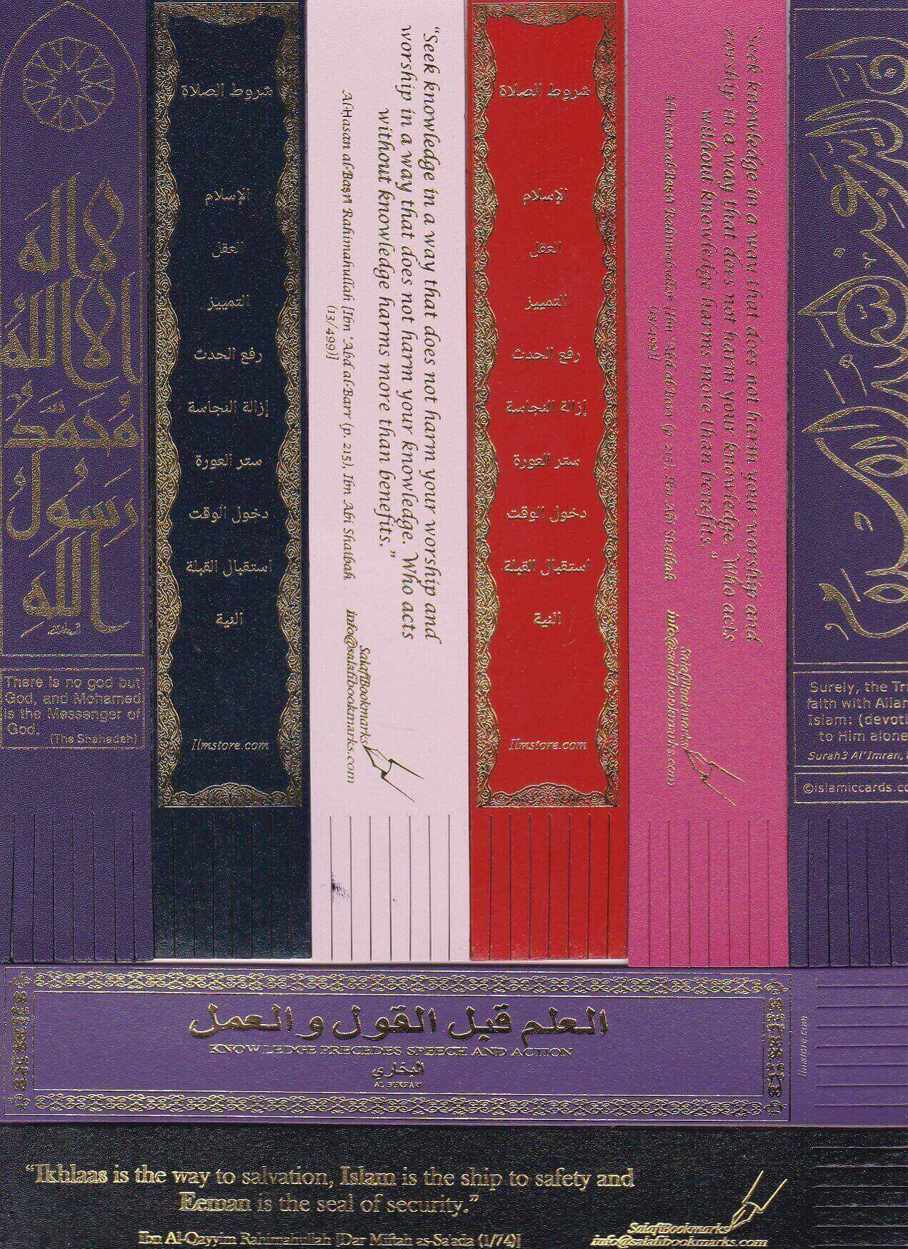 leather-islamic-bookmark