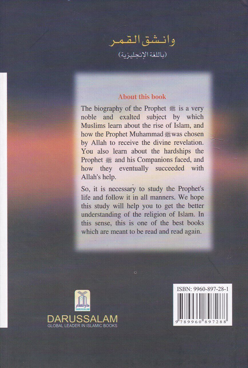 When The Moon Split A Biography Of Prophet Muhammad Pbuh Safinat Ul Najat