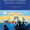 A Reader of Modern Arabic Short Stories