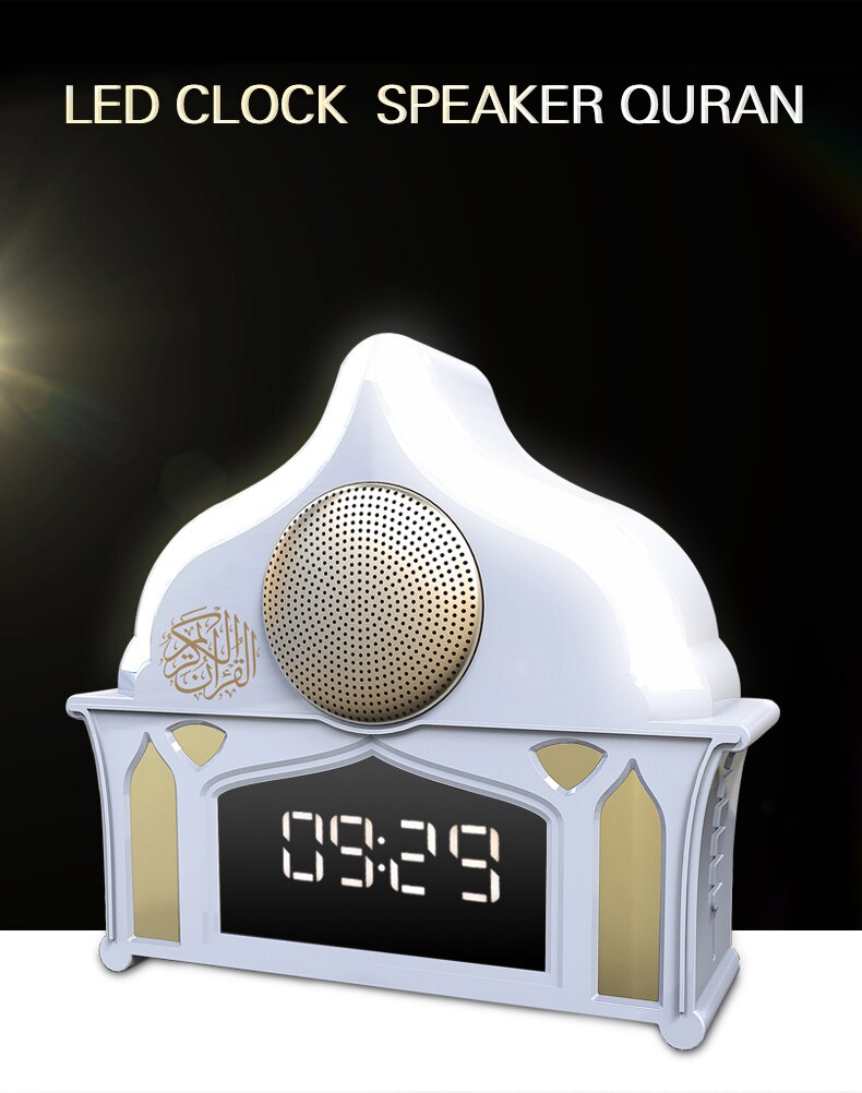 SQ912 Islamic MP3 Player Speaker LED Clock – سفينة النجاة