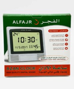 Al-Fajr Azan and Alarm Wall Clock (CW-05) – COMING SOON | SAFINAT-UL-NAJAT
