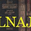 شرح العقيدة الطحاوية | ابن ابي العز الحنفي | ت. احمد محمد شاكر | ط. مؤسسة السماحة