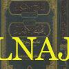 نتائج الافكار شرح اظهار الاسرار المعروف بـ آطه لي | العلامة البركوي | مصطفى بن ابراهيم آطه لي | ط. دار السراج