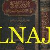 الروض المربع بشرح زاد المستقنع مختصر المقنع | منصور البهوتي | ط. دار اللؤلؤة | 3 مجلدات