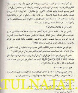 تجديد الدرس العقدي عند بديع الزمان سعيد النورسي من علم الكلام الى فقه الايمان - قول معمر - دار نينوى 3