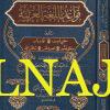 قواعد اللغة العربية - حفني ناصف - دار البيروتي 1