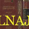 كتاب السبعة لابن مجاهد - ابي بكر احمد بن موسى بن مجاهد البغدادي - دار الغوثاني - مركز تفسير - القراءات 1