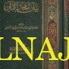 بيان اعجاز القران - ابي سليمان حمد بن محمد الخطابي - دار التوحيد - علوم القران 1