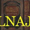البيان الممتع في شرح الروض المربع - سامي بن محمد الصقير - دار ابن الجوزي - الفقه الحنبلي 1