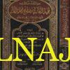نخبة الفكر في مصطلح اهل الاثر - ابن حجر العسقلاني - دار ابن حزم - مصطلح الحديث 1
