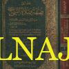 أصل صفة صلاة النبي من التكبير الى التسليم كأنك تراه | محمد ناصر الدين الالباني | ط. مكتبة المارف | 3 مجلدات